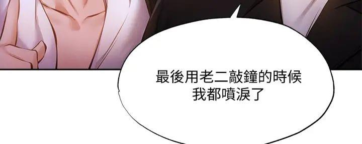 第83话6