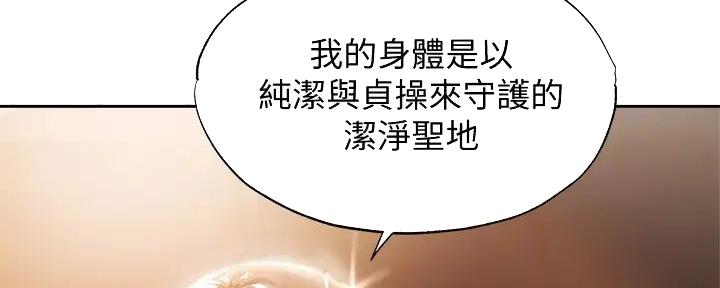 第83话61