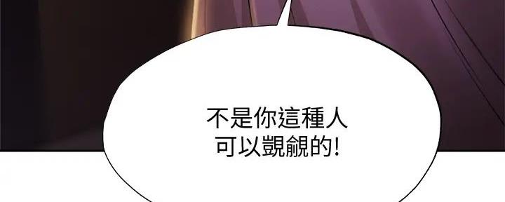 第83话67