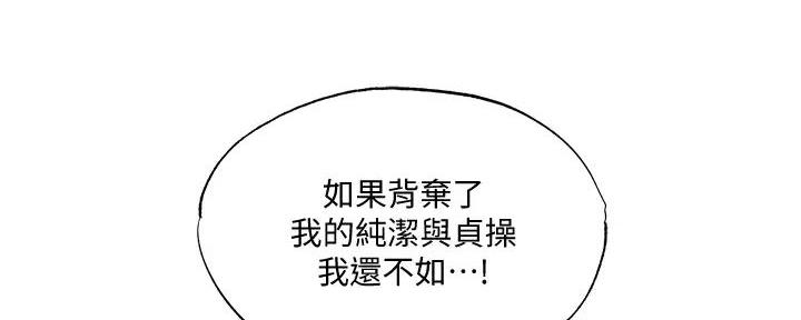 第83话69