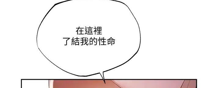 第83话74