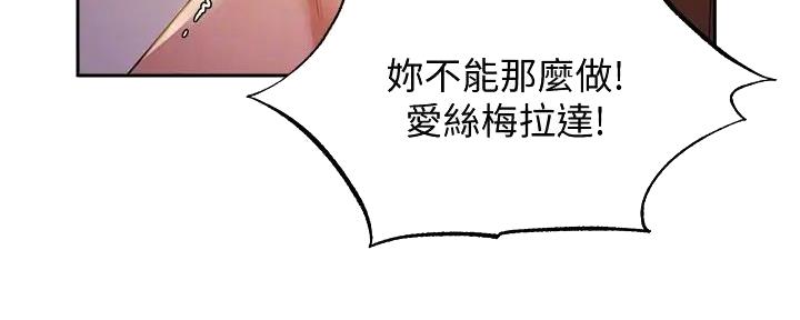 第83话77