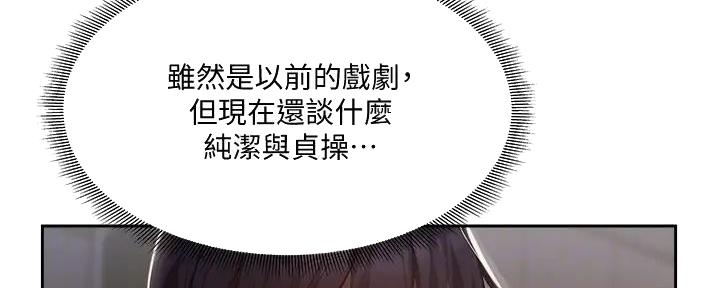 第83话79