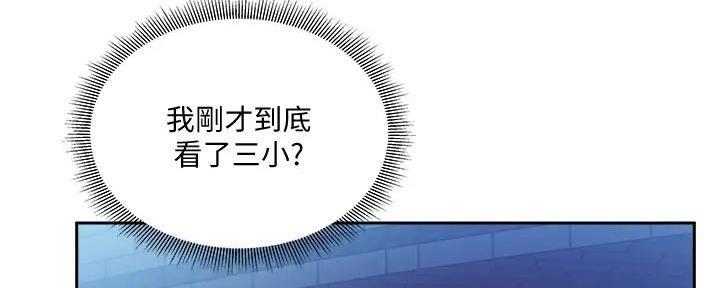 第83话8
