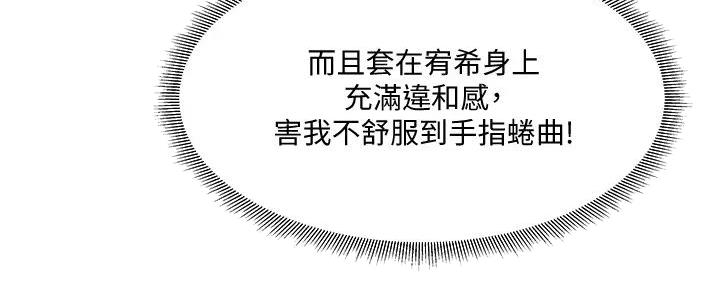 第83话82