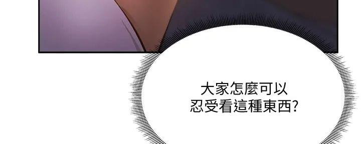 第83话86