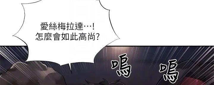 第83话93