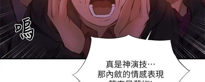 第83话95