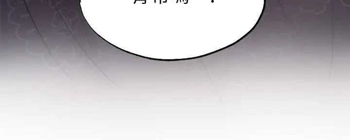 第82话113