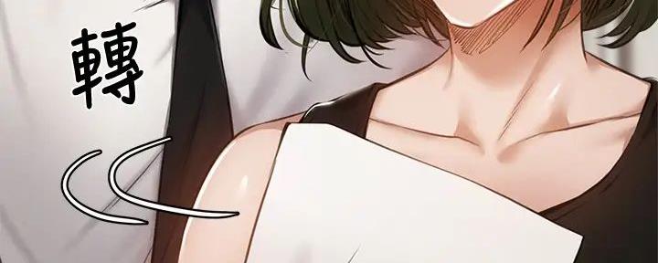 第82话32
