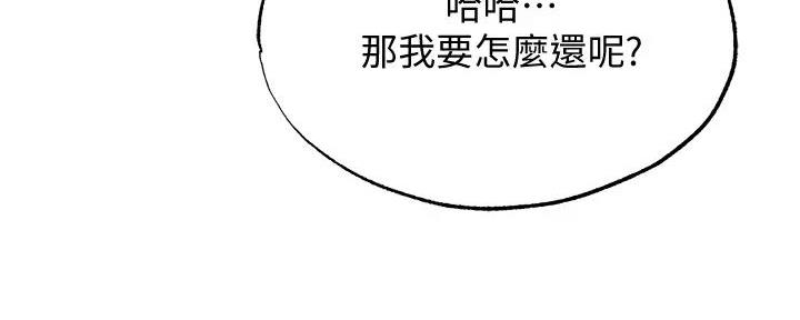 第82话50