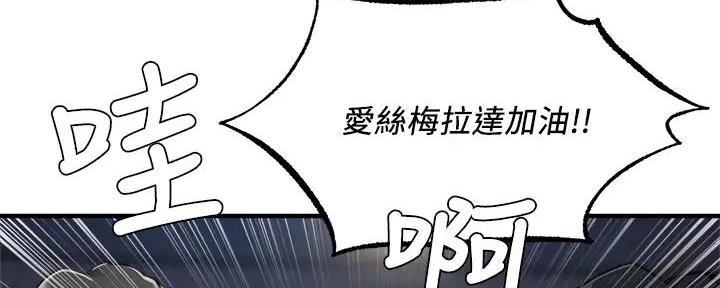 第82话67