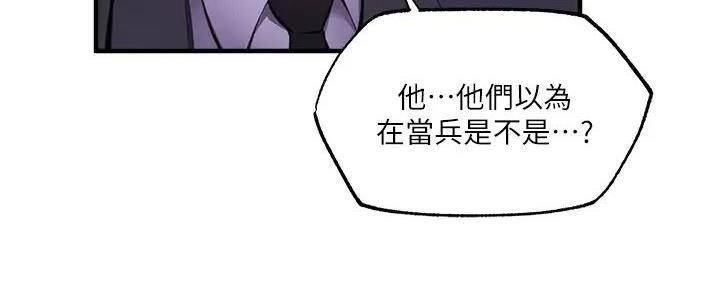 第82话74