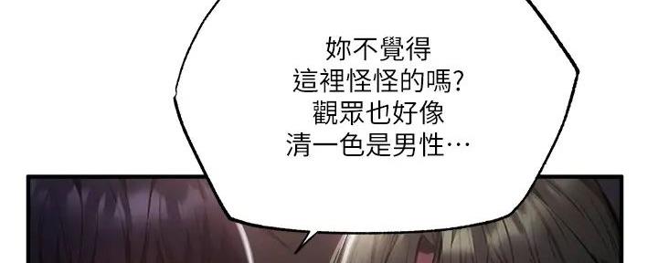 第82话76