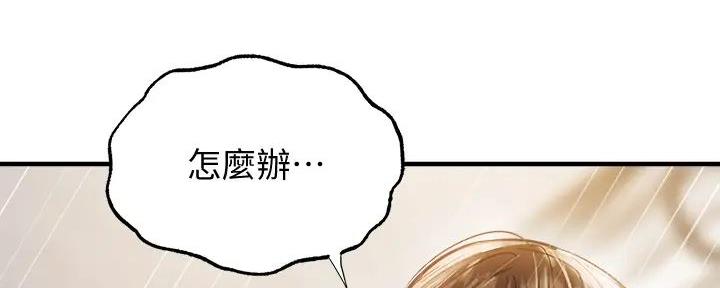 第81话14