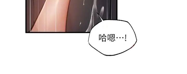 第81话26