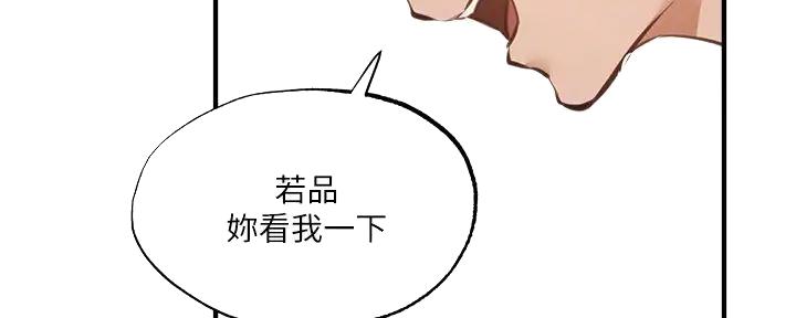 第81话38