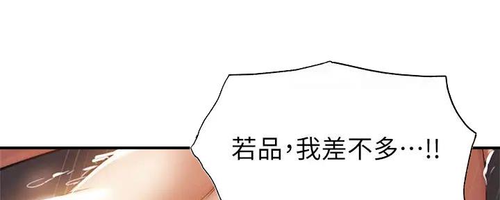 第81话61
