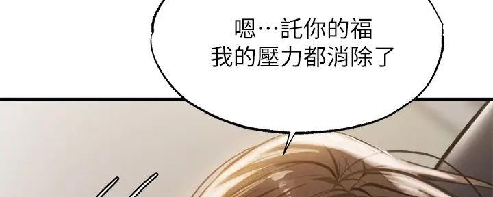 第81话74