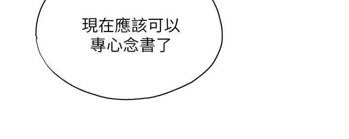 第81话77