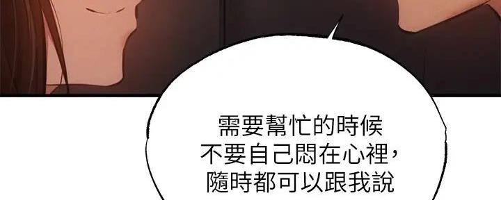 第81话81