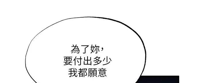 第81话83