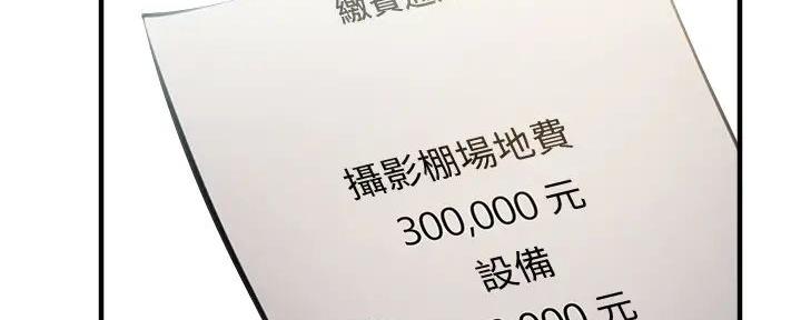 第81话88