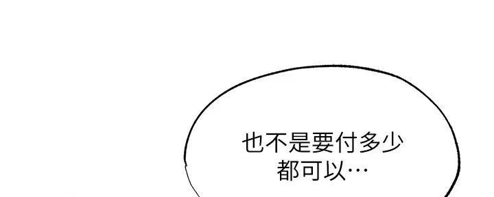 第81话90