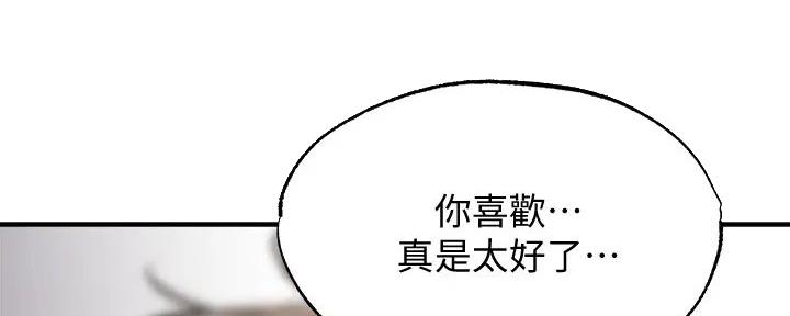 第80话12