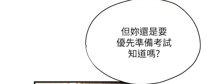 第80话30