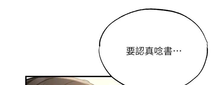 第80话37