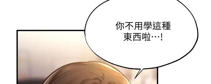 第80话50