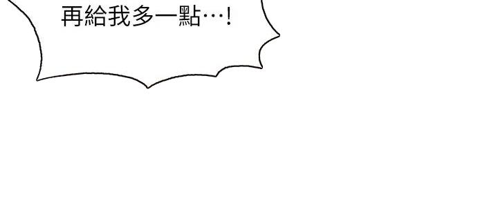 第80话97