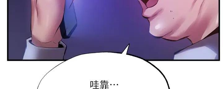 第79话10