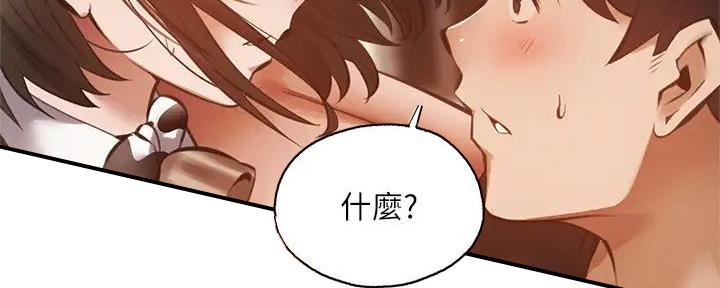 第79话104