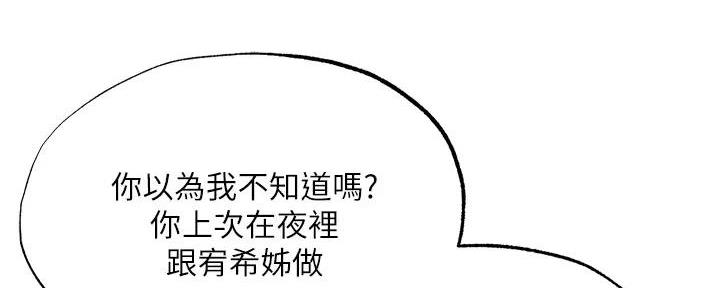 第79话114