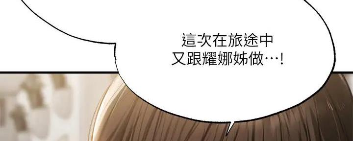 第79话115
