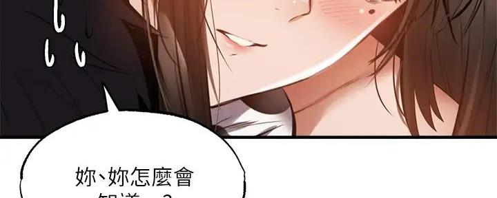 第79话117