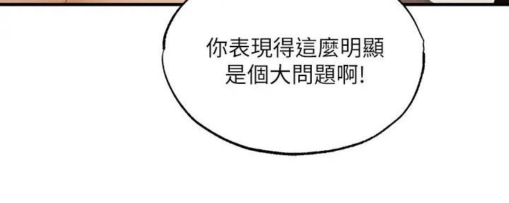 第79话132