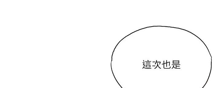 第79话133