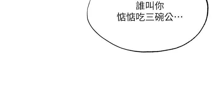 第79话140