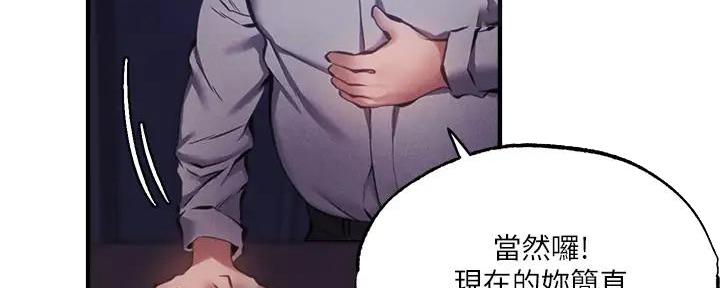第79话15