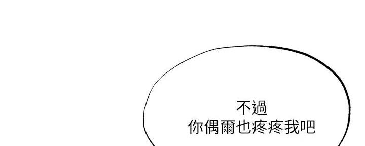 第79话152