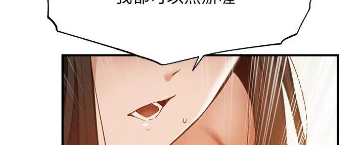 第79话157