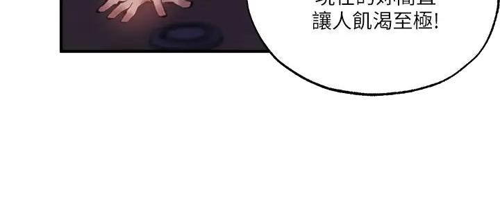 第79话16