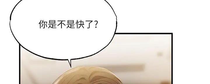 第79话169