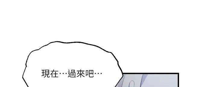 第79话17