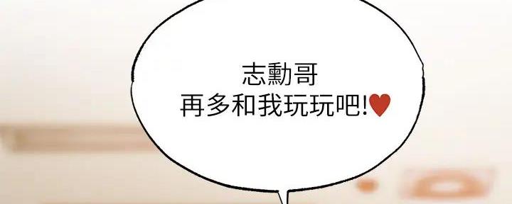 第79话173