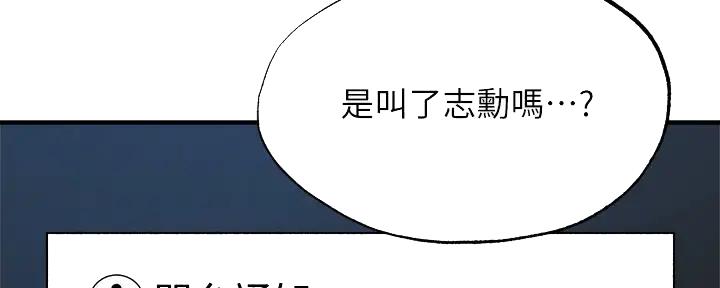 第79话28