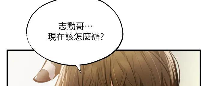 第79话38